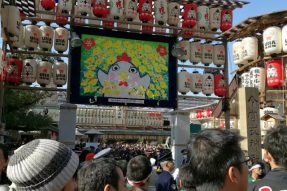 今宮戎神社を参拝してきました