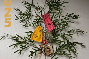 今宮戎神社に参拝いたしました